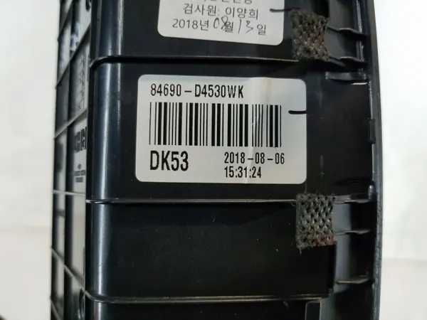 Tomada isqueiro USB/AUX OEM 96120-D4500 image 4