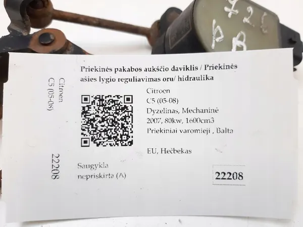 Sensor de suspensão pneumática dianteira Citroen C5 2007 9641247280 image 5