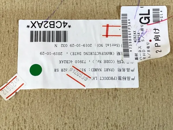Nissan X-Trail T32 Katto OEM 240606FP5A image 8
