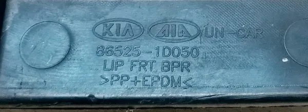 KIA CARENS III 2006-2013 Frontbåge Spoiler OE 86525-1D050 image 5