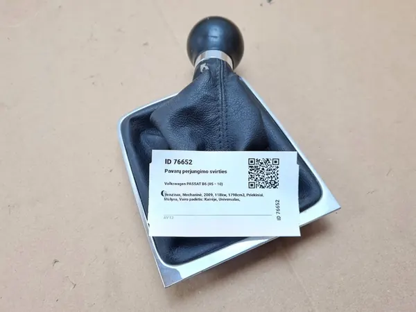 2009 Volkswagen PASSAT B6 Vaihteenvalitsin 3C0711113M image 5