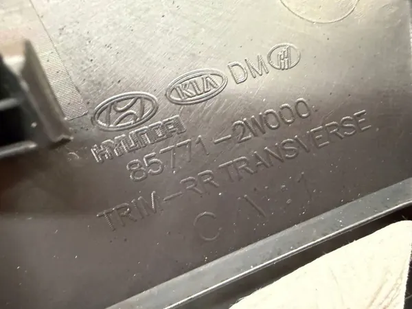 Hyundai Santa Fe 2013 Bagageutrymmes bältskydd OEM 857712W000 image 7