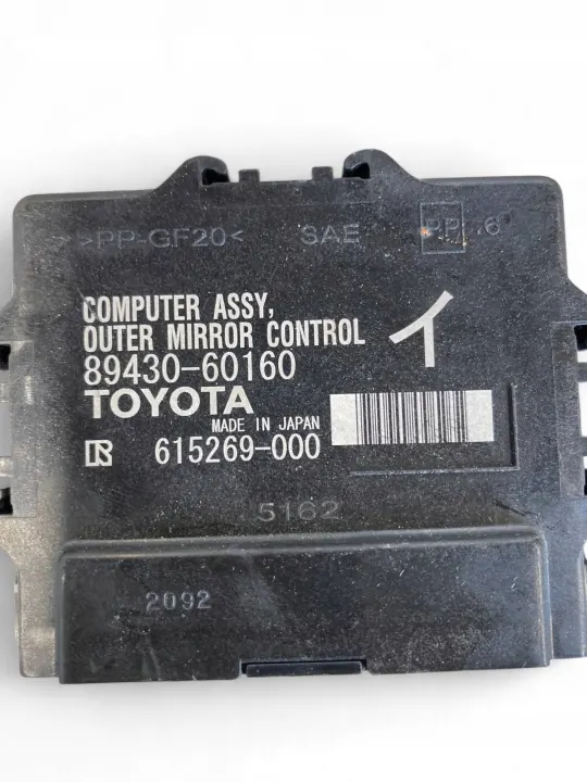 Module rétroviseur Toyota Land Cruiser J150 OEM 8943060160 image 3
