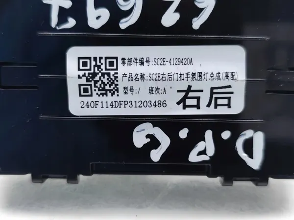 BYD Atto 3 dörrkontroller OEM SC2E-4129420A image 7