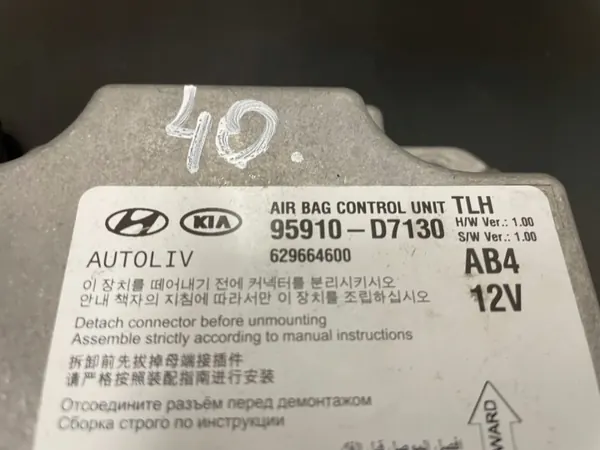 Airbag-besturingseenheid OEM 95910-D7130 voor Hyundai Tucson III image 4