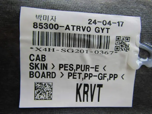 OEM 85300-ATRV0 Techo para Kia Niro II 24R image 10
