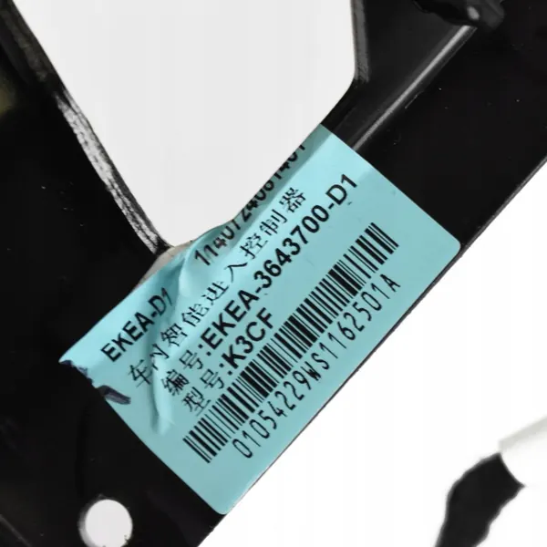 Vorderer Armlehne Leder OEM EKEA-3643700 BYD Seal U image 6