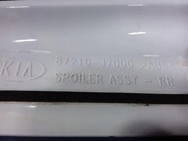 Kia Ceed III HB Takaspoileri OEM 87210-J7000 image 5