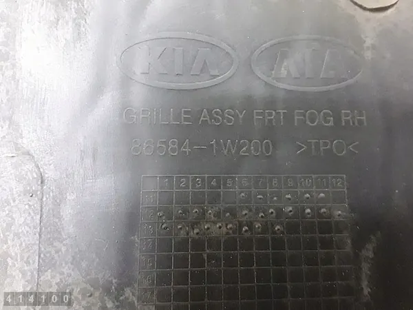 Grille Kia Rio 2013 86584-1W200 image 3
