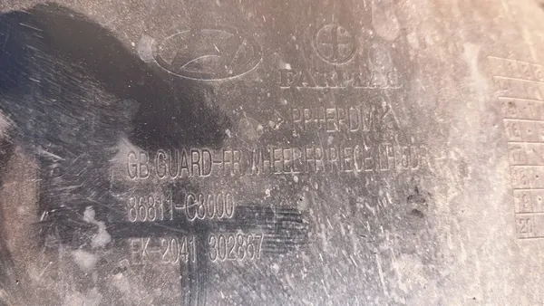 HYUNDAI I20 II 14-20 - Front Wheel Arch Original image 2