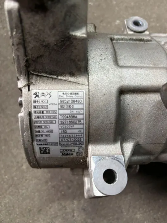 OEM 9852108480 AC-kompressor för Peugeot 3008 II Hybrid image 3