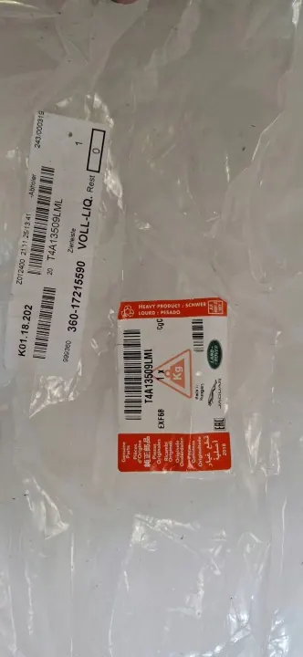 Jaguar F-Pace Dachreling Links OEM T4A13509LML image 6