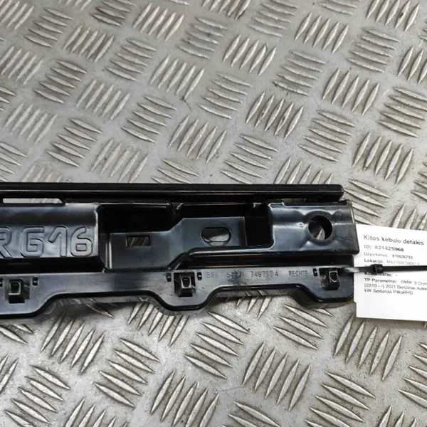 Support de seuil BMW 8 Gran Coupe OEM 7497694 image 5