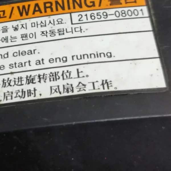 SsangYong Rexton I Radiatorventilatorkap OEM 2165908001 image 9