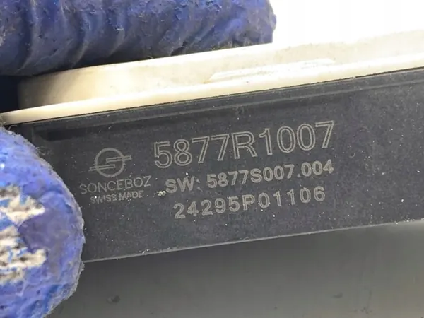 Moteur de store OEM 5877R1007 pour Land Rover Range Rover Evoque image 4