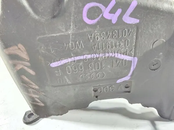 Couvercle de carter d'huile Audi OE OEM 04L103660F - Occasion image 4