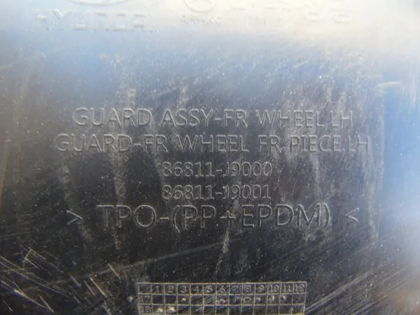 Front Left Wheel Arch Hyundai Kona image 2