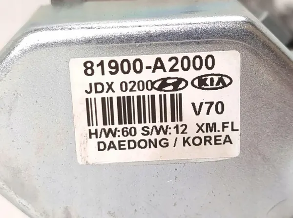 Bloqueo de dirección OEM 81900A2000 para Kia Sorento Ceed II image 4