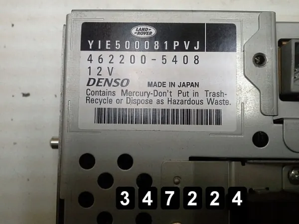 Ecrã de visualização Land Rover OE OEM AM-347224 image 5