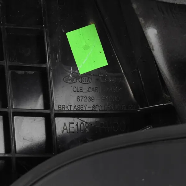 Spoiler de porta-malas OEM 87212-F1000 com luz stop image 9