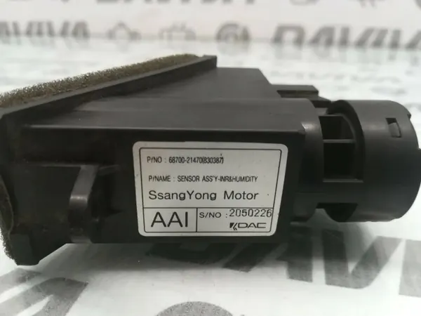 Innertemperatursensor Fram OEM 6870021470 image 4
