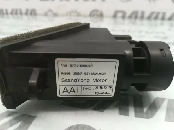 Innertemperatursensor Fram OEM 6870021470 image 8