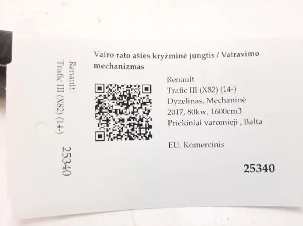 Renault Trafic ohjauspylvään nivel OEM 8202081R image 4