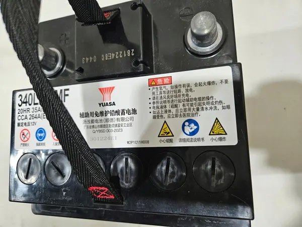 Yuasa Accu OEM 281224E8C 35Ah voor Toyota Yaris image 4