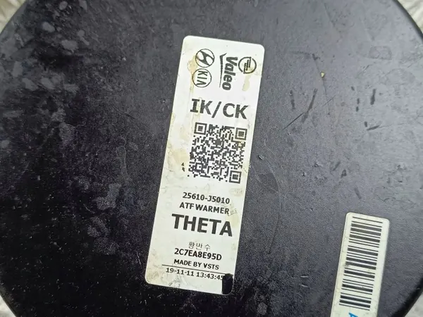 Kia Stinger vaihteistoöljynjäähdytin OEM 25610J5010 image 4