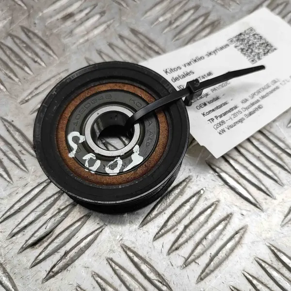 Motorutrymmesdelar KIA SPORTAGE (SL) 1.7L image 3