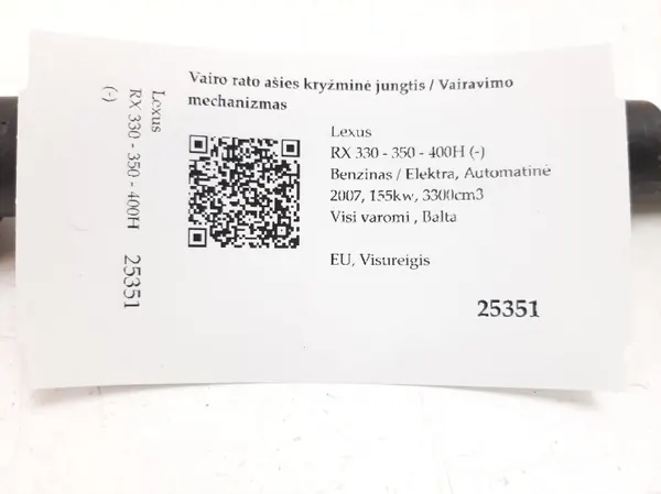 OEM MAM25351 Lenksäulengelenk image 3