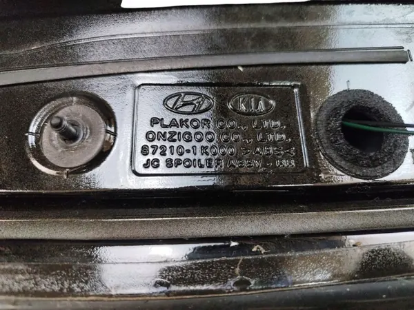 Derde Remlicht OEM 87210-1K000 voor Hyundai IX20 image 4