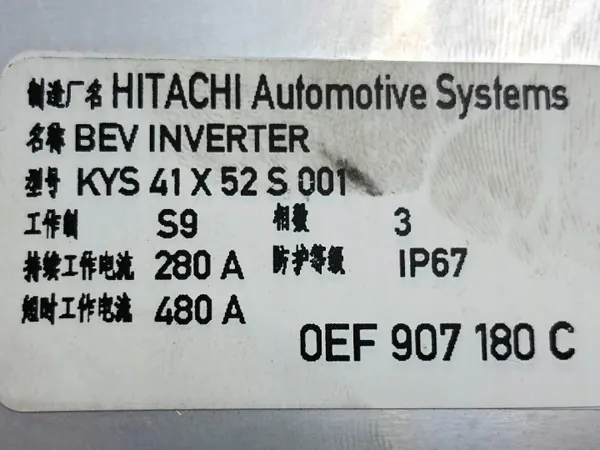 Virranmuunnin 0EF907180C Audi E-tron 2019- image 10