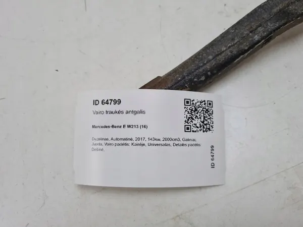Mercedes-Benz OE MAM64799 Ohjauslinkin pää image 5
