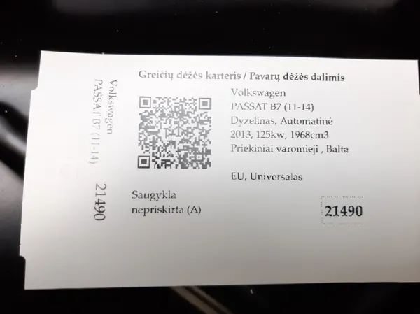 Getriebeölwanne OEM 02E325201D für VW Passat B7 image 3