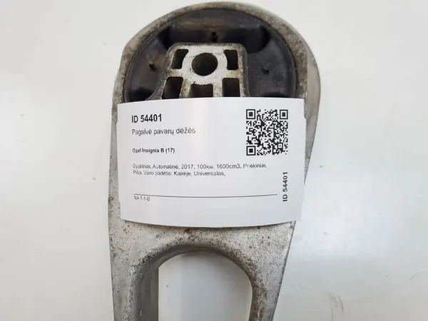 Vaihteiston tyyny Opel Insignia B 2017 23356092 image 5