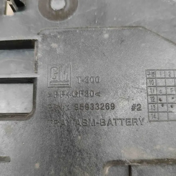 Base de bateria OPEL MOKKA 1.7L diesel 2014 OEM 95933269 image 7