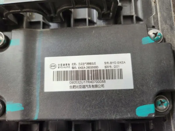 Grille de Ventilation OEM EKEA2803500DSCZ pour BYD Seal image 7