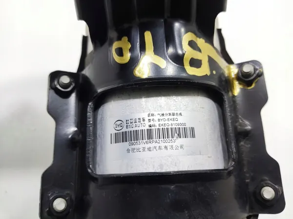 OEM EKEQ-8109300 AC-Verdampfertrockner für BYD Seal image 5