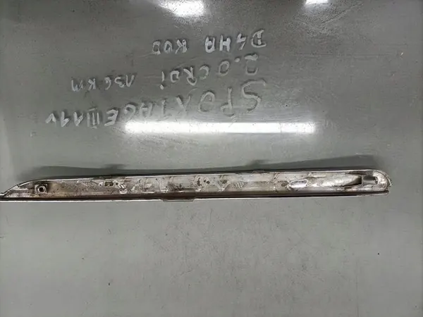 Rear Tailgate Trim Kia Sportage III 86582-3U000 image 3