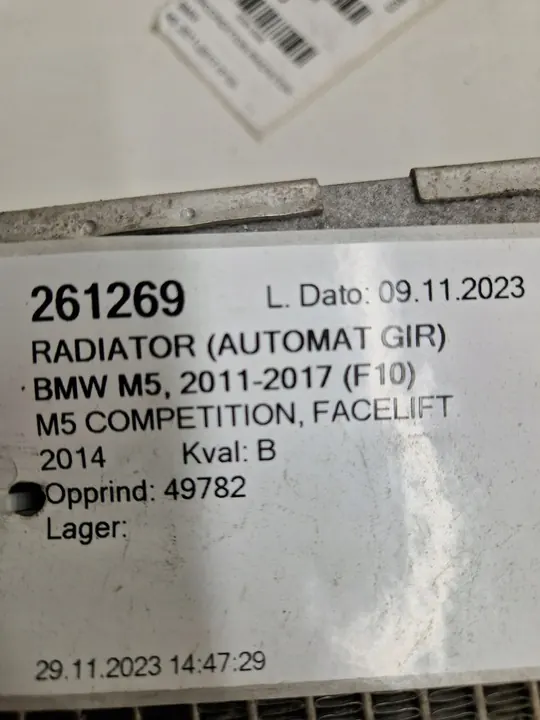 BMW M5 F10 M6 F06 F12 F13 M-POWER Vattensradiator 7570095 image 3