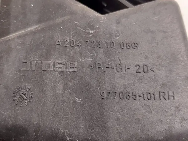 Mercedes-Benz OE A2047200635 Dörrlås P image 7