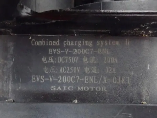 Enchufe de Carga OEM 10572667 MG Inversor Usado image 6