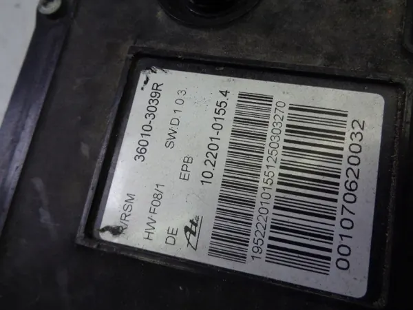 Frein à main électrique OEM 36010-3039R pour Renault Koleos image 7