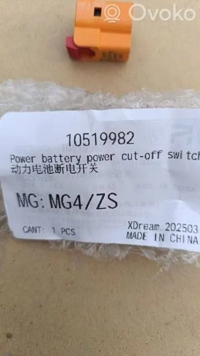 OEM 10519982 Accu-uitschakelzekering voor MG4/MG ZS image 3