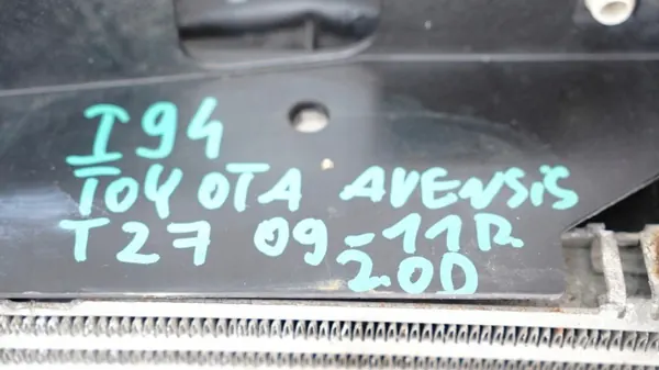 Kit radiateur Toyota OE OEM 360159639 pour Avensis image 3