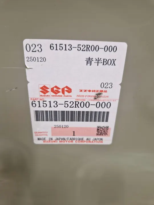 Suelo de maletero Suzuki Swift MK8 2018 OEM 61513-52R000 image 5