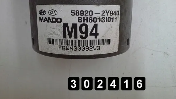 Unidade ABS Hyundai OEM AM-302416 - Usado, Baixa Quilometragem image 6