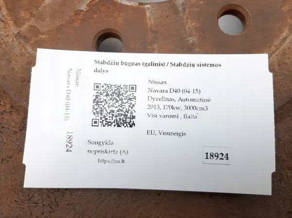 Takajarru Nissan Navara D40 2013 43206EB360 image 6