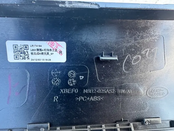OEM N8B2-025A52-BBW/AB Garniture Pilier Droit Pare-brise image 3